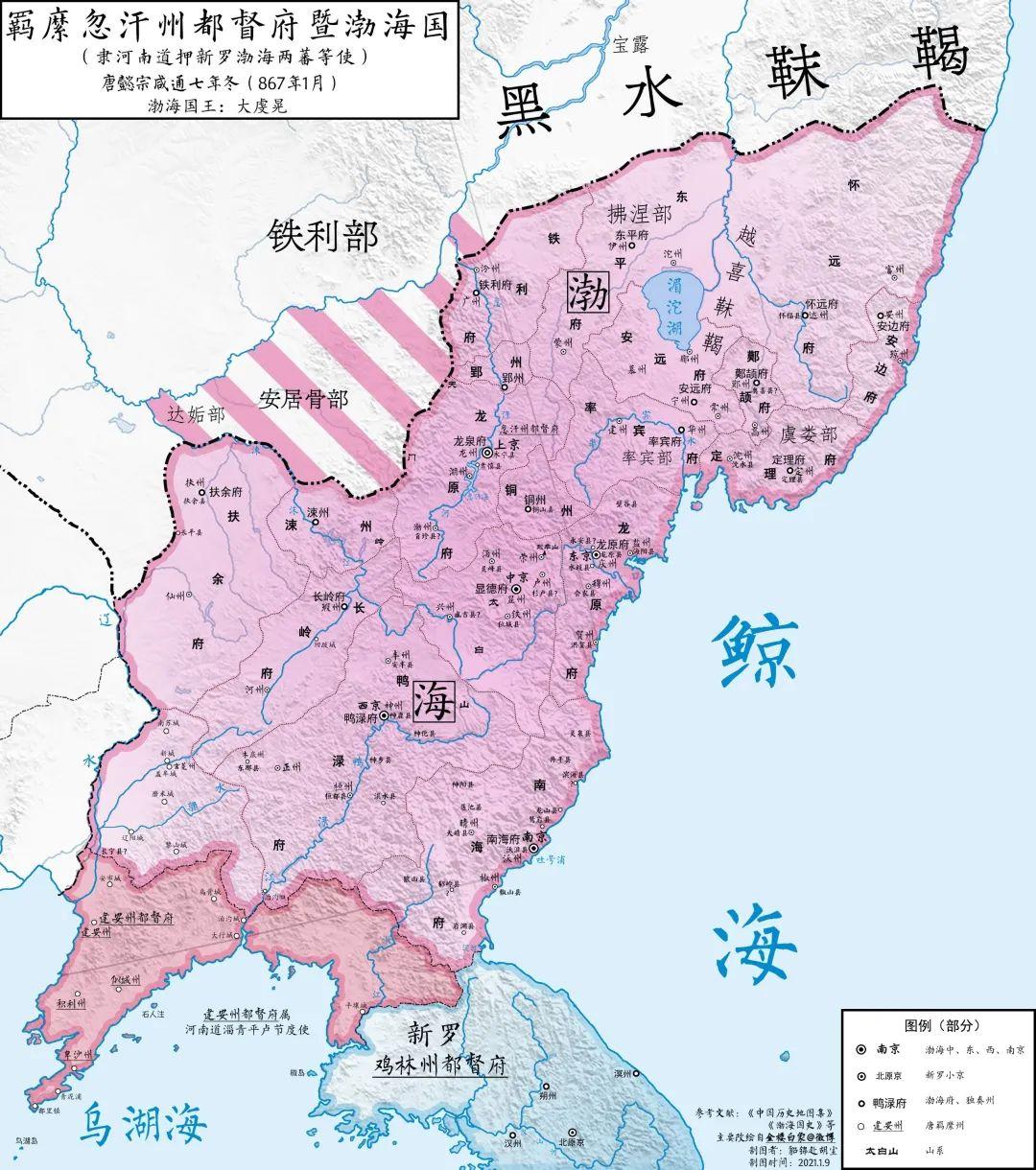 '国密