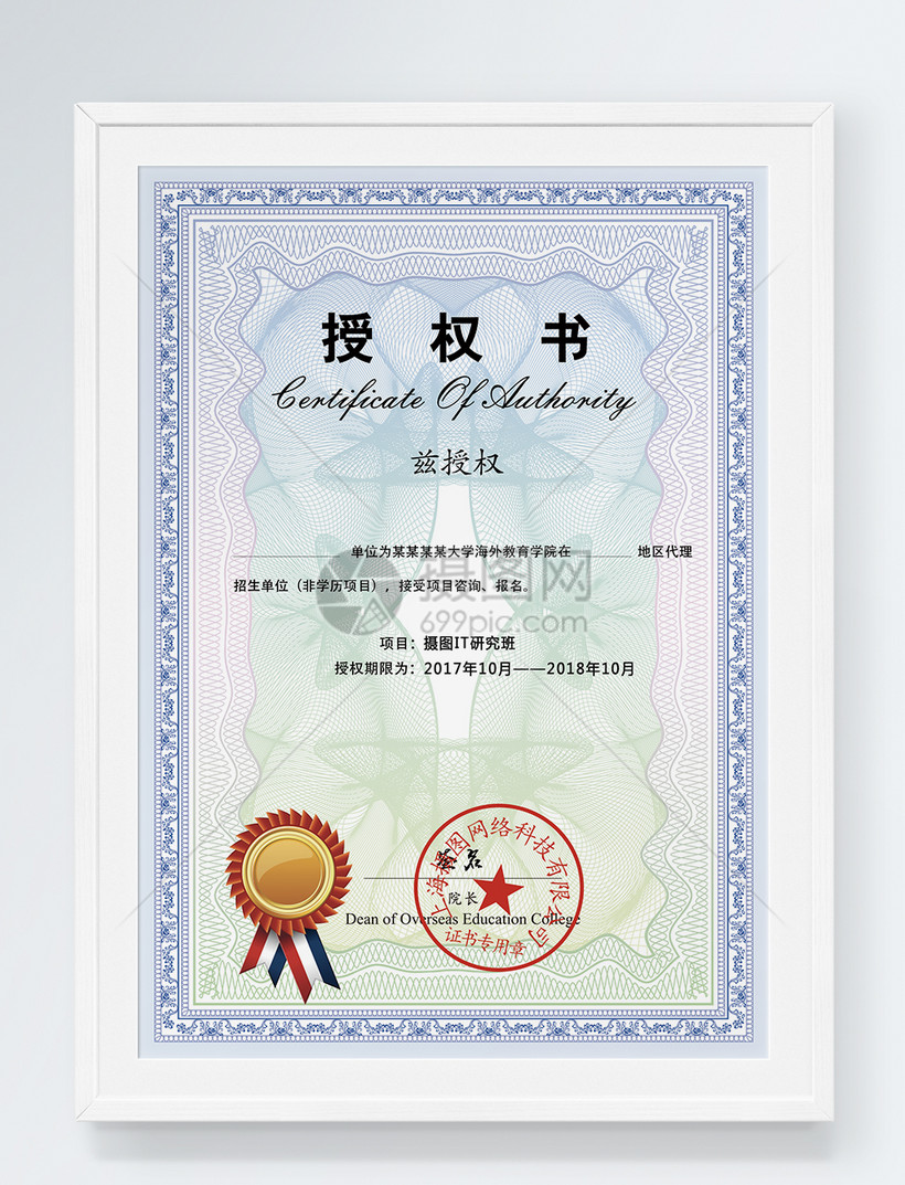 证书序列号与签名