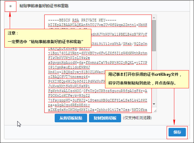 恶意域名的 SSL 证书甄别
