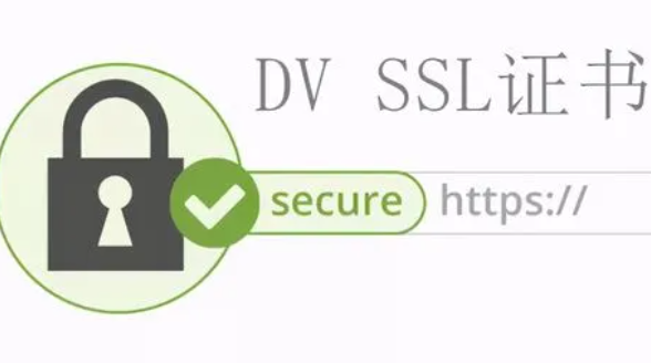 多域名 SSL 证书