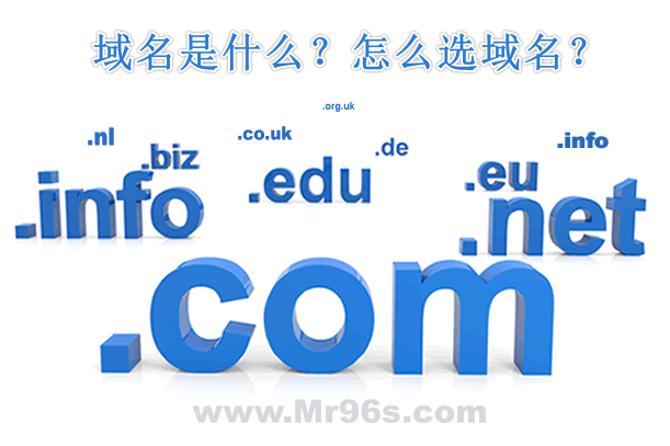 域名信誉和 SSL 证书加持