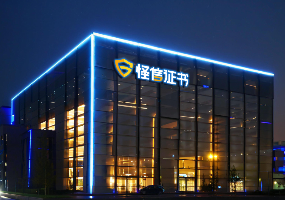 公司环境